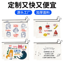 帆布笔袋定制logo帆布拉链化妆包定做学生文具女生化妆品收纳袋子