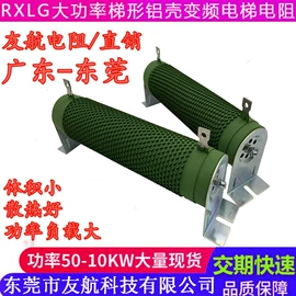 电阻器;电阻箱