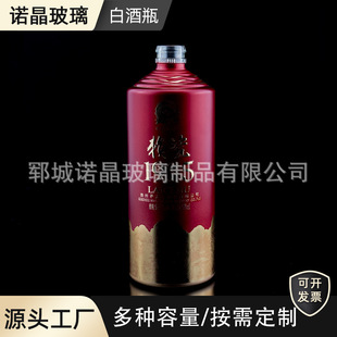 ����500ml�׾�ƿ �ӹ����a���T��������ƿ�ߙn�u���;�ˮ���bȫ��