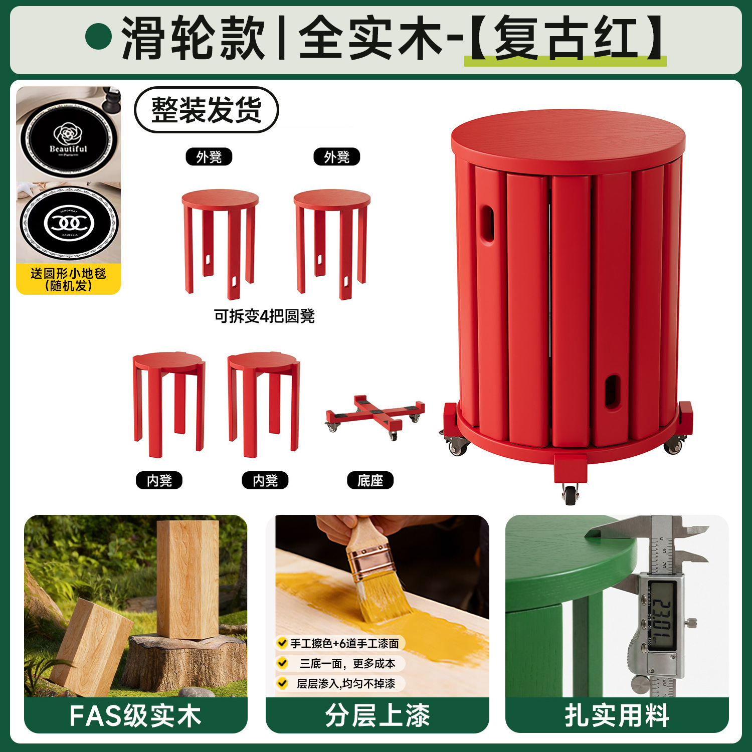 Taburete de madera sólida, taburete de almacenamiento combinado apilable para el hogar, taburete de reserva, taburete de mesa de comedor, taburete redondo apilable