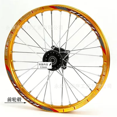 Tire Rims, Hub - 16x17inch-front-hub-12mm-axle-yellow-rim-model