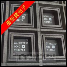 AD73322AST QFP44��װ �ͳɱ�/�͹���CMOSͨ��˫ͨ��ģ��IC ԭװ