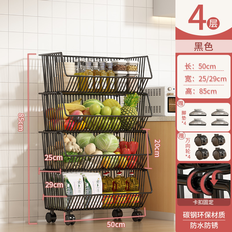 キッチンラックフロアスタンド多層スナック収納ラックモバイル多機能野菜バスケットおもちゃ盛り合わせ|undefined