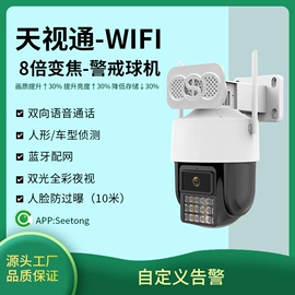 监控摄像机;网络交换机;监控主机