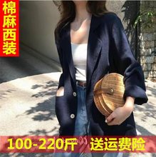 棉麻小西装大码新款胖mm亚麻西服斤夏薄款200修身外套女春七分袖