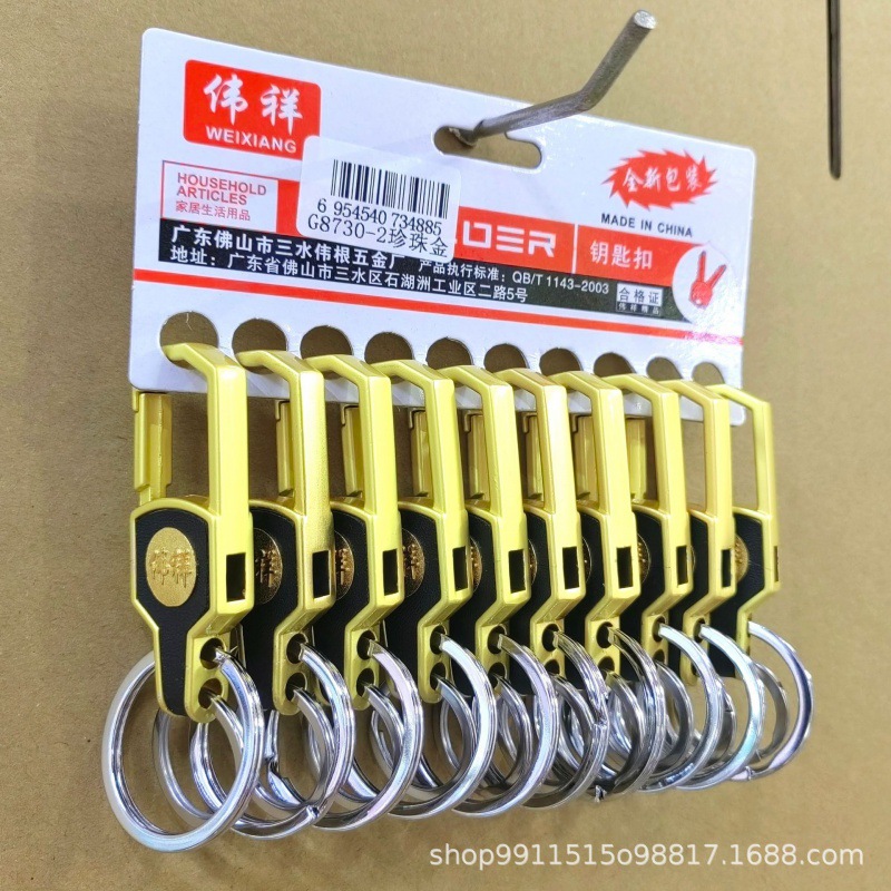 Llavero del hogar llavero duradero hombres y mujeres de la cintura colgando de tres piezas de primavera llavero al por mayor llavero