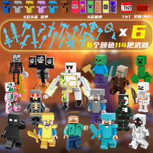 �ҵ�����eľ����ȫ��minecraft��߅ʷ�ٷ�him�����b��ƴ�b���