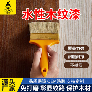 ˮ��ľ�y��ľ�T�Ҿ߸�ɫ���¿�ĥ������ù�Ҿ����a��h����ζ��ˢ