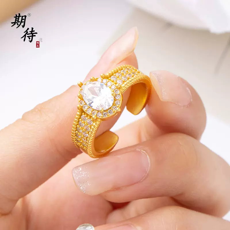 期待高保色沙金戒指镶嵌皓石鸽子蛋戒指编织中古风时尚轻奢戒指女