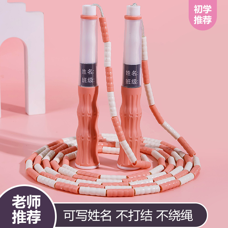 대나무 줄넘기, 초등학생용, 조절 가능, 어린이 전용, 유치원, 초중등 스포츠 용품, 엉킴 방지