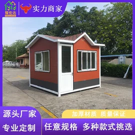 亭子;集成房屋;商铺、营业房