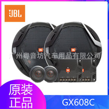 ��������JBL ���I���b�����ɷ��l܇�d�P�� GX 608C��܇��푌���