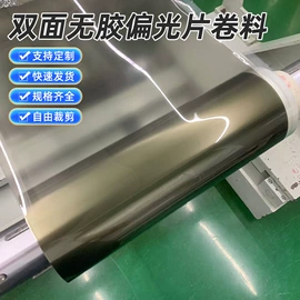 显示器件;功能薄膜;遮阳挡