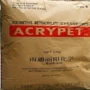 亚克力耐候pd0011颗粒pmma