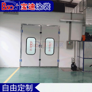Yancheng Baodi supply drying room furniture dust-free drying room electric heating drying room
