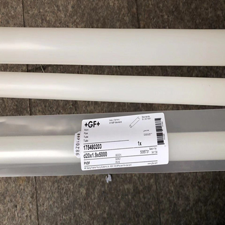 瑞士乔治费歇尔+GF+ PVDF管材配件PVDF管道承插焊GF牌PVDF管材GF阿里巴巴