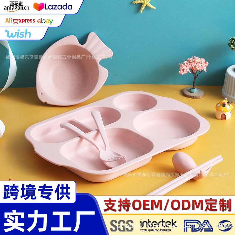 Japanese Creative Wheat Straw Tableware Kidsren's Dinner Plate Set Baby Anti-Fall Household Cartoon Divided Plate Fast Food Plate