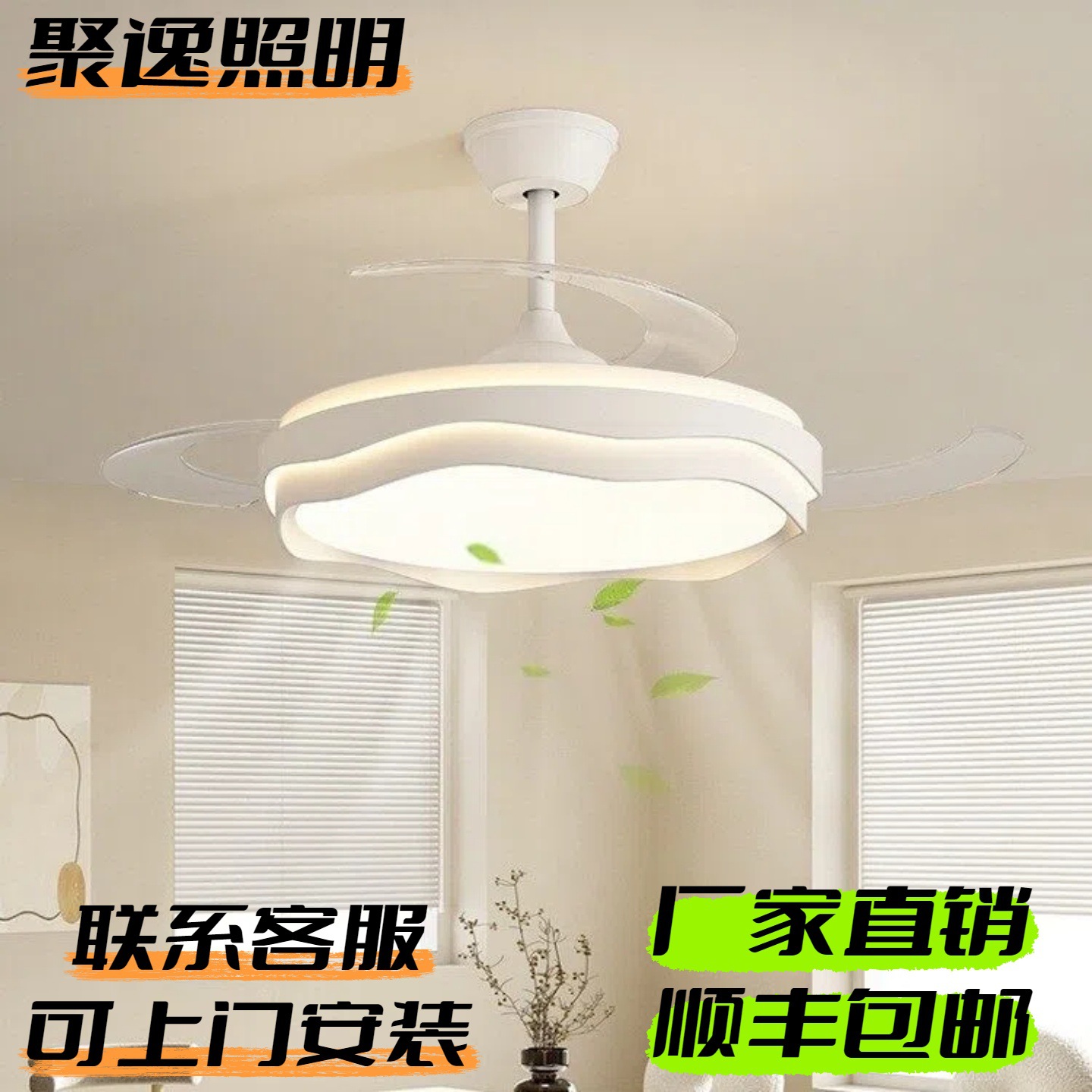 New Modern Simple Silent High Wind Fan Lamp Bedroom Restaurant Ceiling Fan Lamp Zhongshan Lamp Package Lighting Wholesale