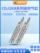 �ǳ���Ӳ��P�������CDJ2KB10/16-25/50/75/100/125/150/200-B