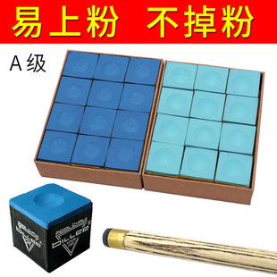 Songin Pool Cue Head Powder Chocolate Powder Billiard Supplies Free Mail Leather Head Powder Guns Shell Powder Billiard Powder