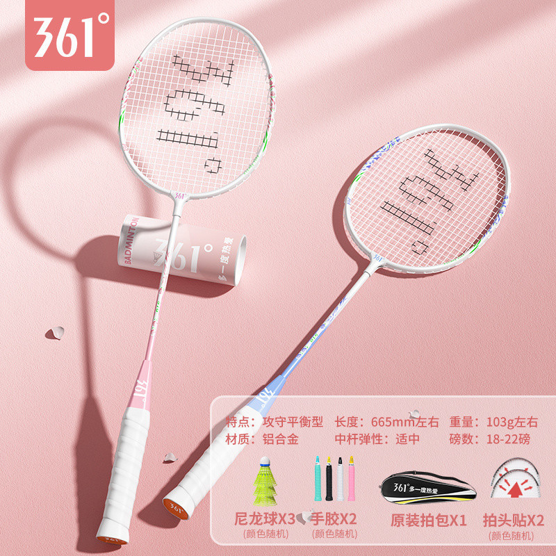 New style [Pink+Blue]-510 ferroalloy+gift 6-piece set