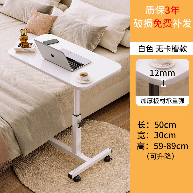 Mesa de acompañamiento móvil plegable para enfermería de ancianos, mesa de comedor para pacientes embarazados, mesa elevable al lado de la cama