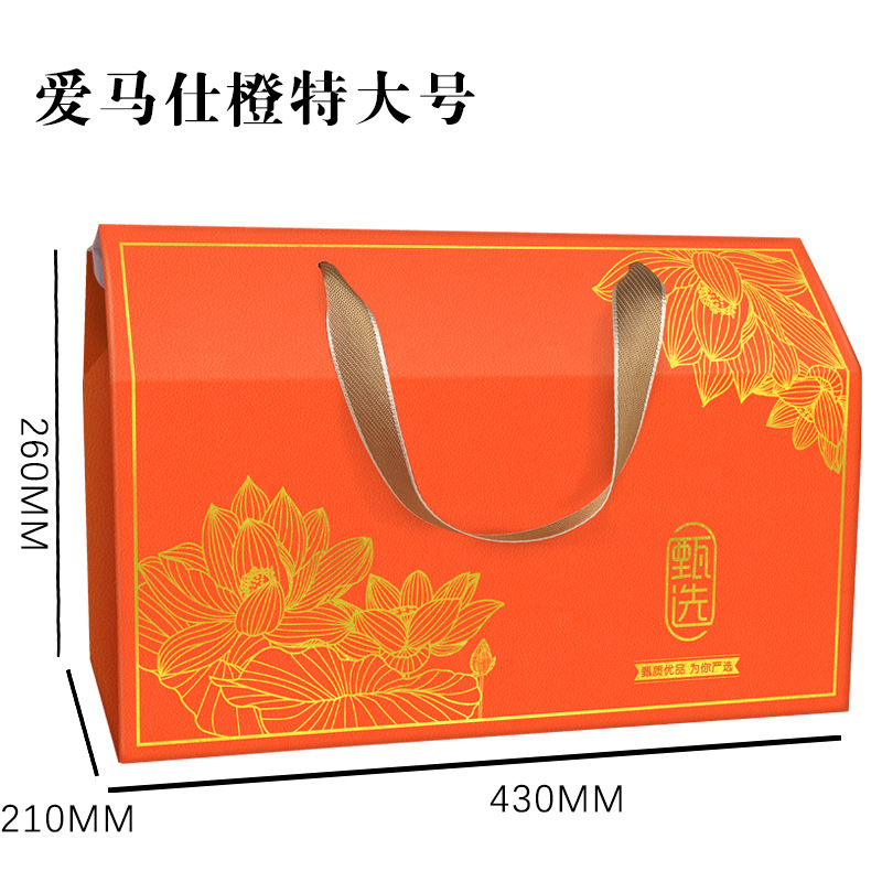 中秋節向け新作特製ギフトボックス、熟成食品、ナッツ、カラフルな箱、持ち運び可能な卵黄餅用紙箱、卸売月餅ギフト包装箱