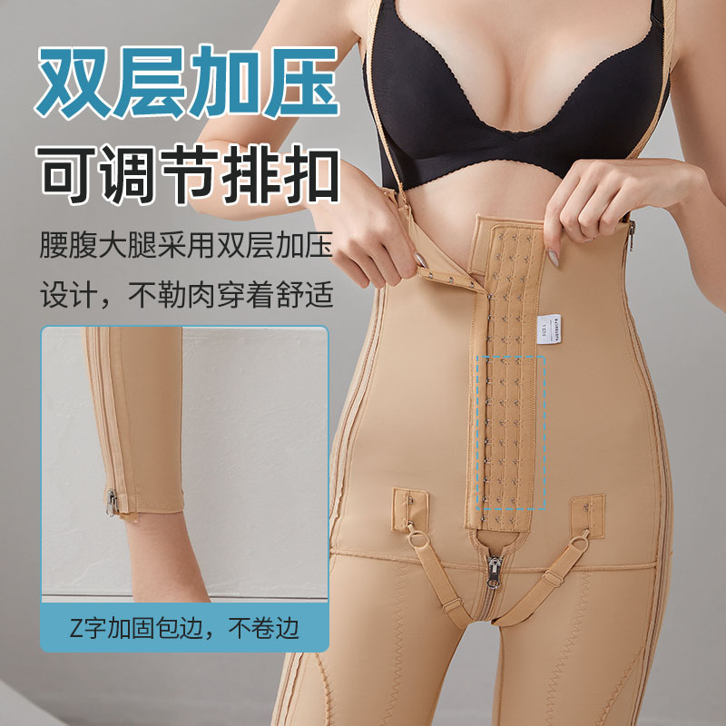 Thigh, Waist, Abdomen Liposuction Post-Operative Shaping Pants, Abdominal Support and Hip Lifting High-Waisted Shaping Bodysuit, Body Shaping Bodysuit
