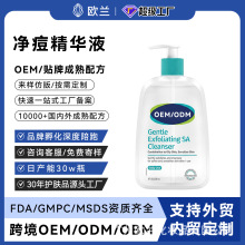 OEM�ӹ���VE����ˬ�����aˮ�S����e���w�鶨���̝���˪�N�ƿ羳