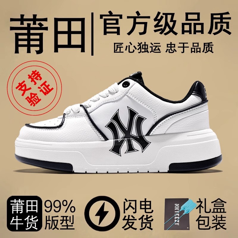 官网正品秋季纽约洋基队学长运动内增高男鞋中筒百搭小白街舞板鞋|undefined