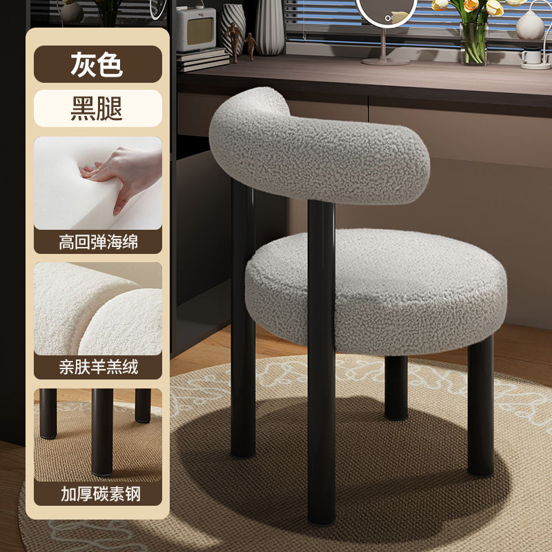 그레이 램스울 [블랙 페인트 다리] 탈부착 및 세탁 가능