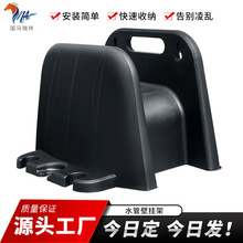 家用水管收纳壁挂架多功能塑料软管缠绕架收卷器高压水管挂墙支架