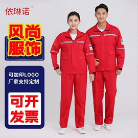 工装、制服;男式棉裤;男式棉服马甲