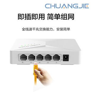 Huasan (H3C)5-port Gigabit Switch Monitoring Network Cable Splitter Splitter Compatible with 100 Gigabit S1G