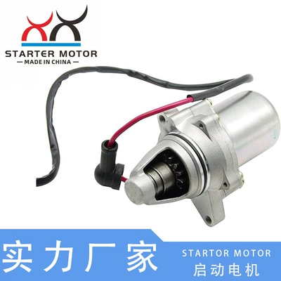 Suzuki LT80 Kawasaki KFX80 üçün 31100-40B01 motosiklet starter motoru