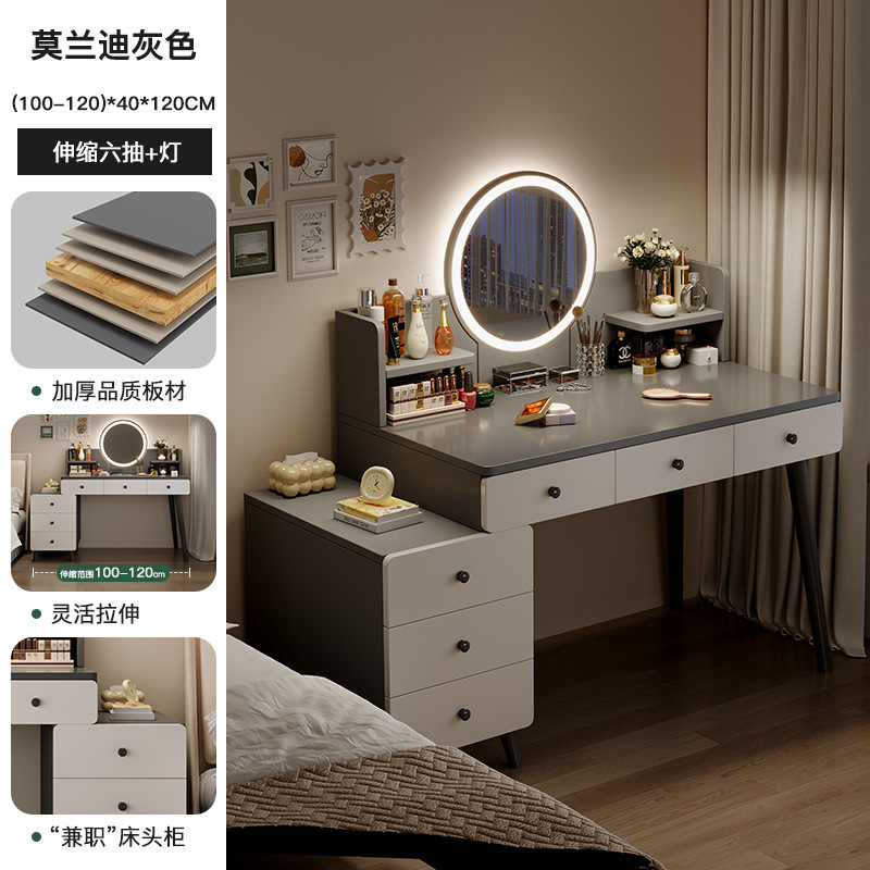 Tocador, dormitorio, moderno, simple, ligero, armario de almacenamiento de lujo, mesa de una pieza, dormitorio principal, armario lateral de la cama, mesa de maquillaje de una pieza