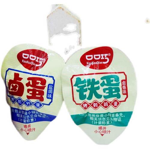 Koukouqiao quail egg salt-baked braised egg 1500g bulk small package ready-to-eat braised iron egg snack snack food