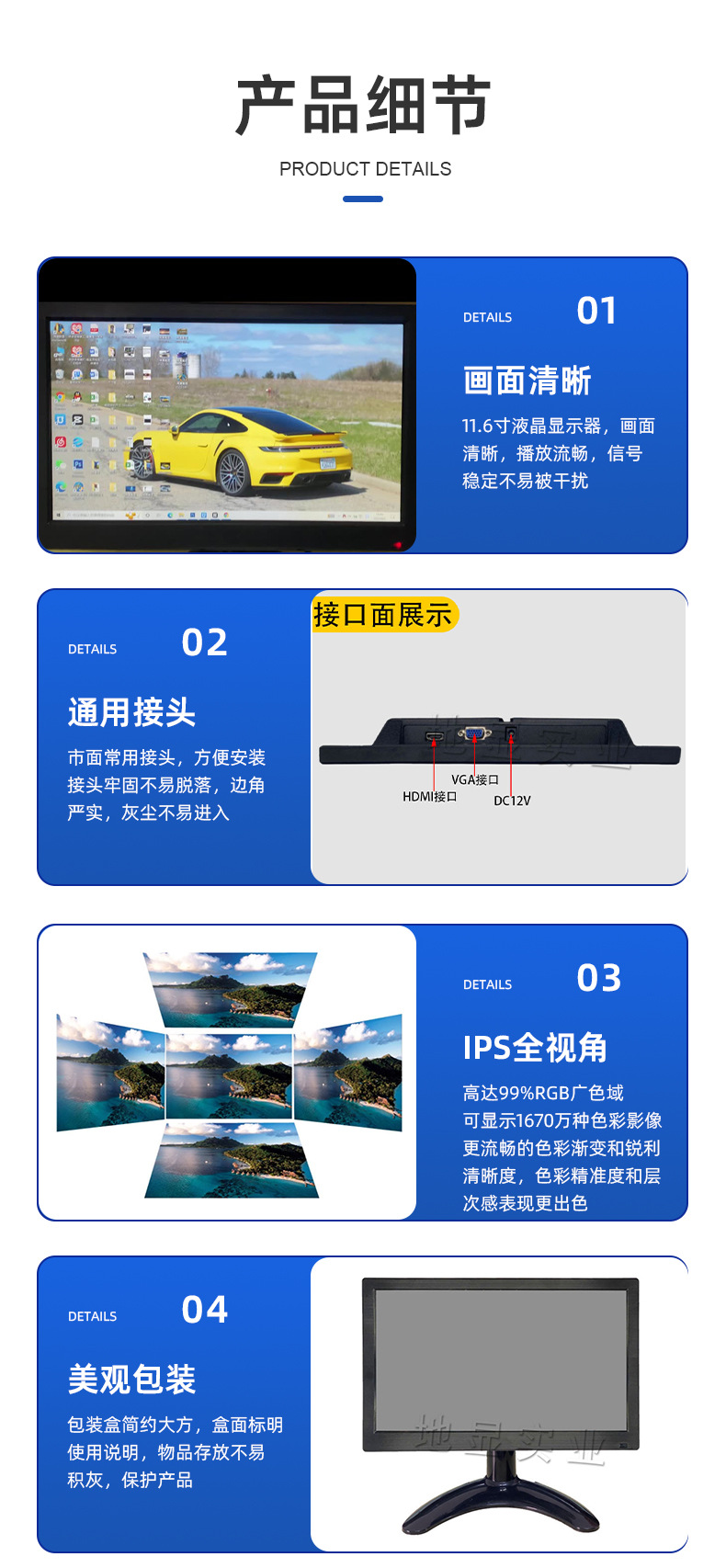 11.6inch Touch Monitor 1080 High-Definition Ips Full-View HDMI Industrial Vehicle-Mounted Monitor Vga Display