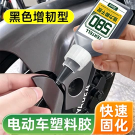 万能胶;防水胶;其他合成胶