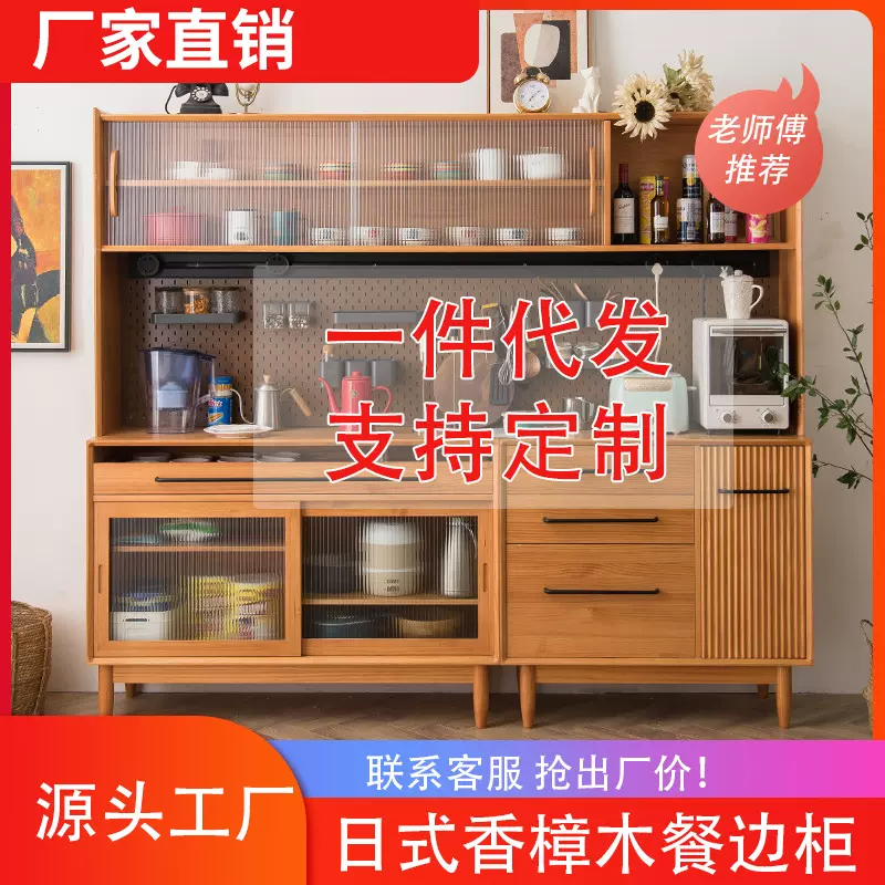 现代日式香樟木餐边柜家用多功能收纳储物柜日式防倾倒置物柜高柜