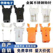 厂家直供 小门锁开关PR-001垃圾桶卡扣塑料弹簧开关按压式DVD门盖