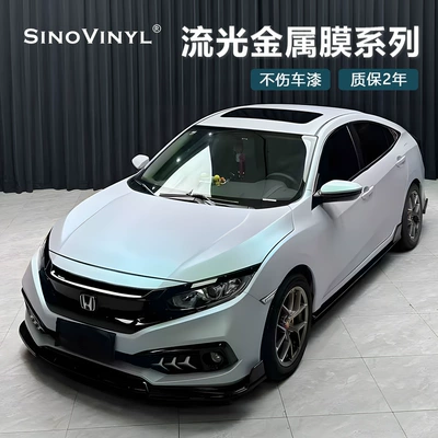 Kalek Ceramic Glacier Blue Car Color Changing Film Yuanfeng Blue Charming Gold Full Car Film Capri Gray Purple Car Sticker