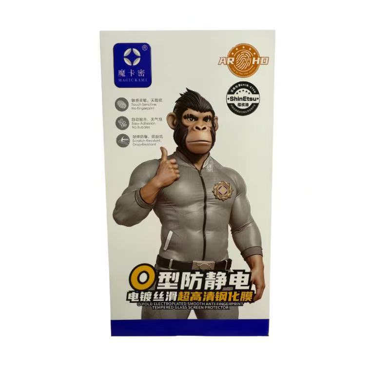 Mokami O-Shaped Anti-Static Ultra-High Definition Full-Screen Tempered Film (1 Box of 10 Pieces)