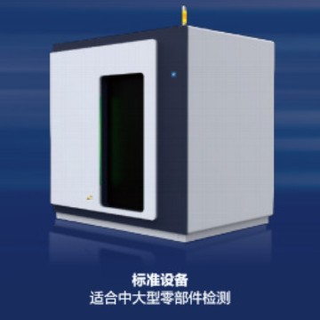 便携式X光探伤仪 焊缝管道检测机 电池供电现场检测设备 无损探伤