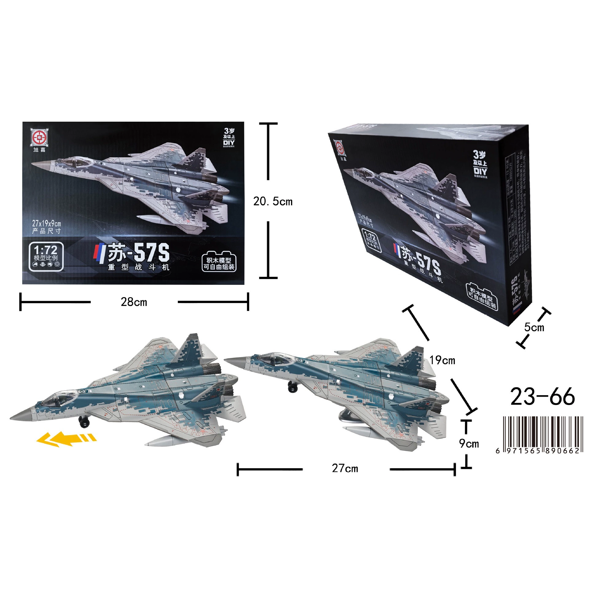 Constructor, tank, fighter, toy, airplane for boys, science and technology, training
