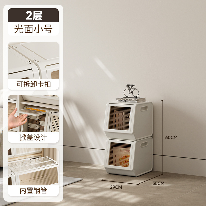 多機能収納ボックス収納キャビネットホーム組み合わせリビングルームクリエイティブおもちゃキャビネット収納キャビネットスナックキャビネット整理キャビネット|undefined