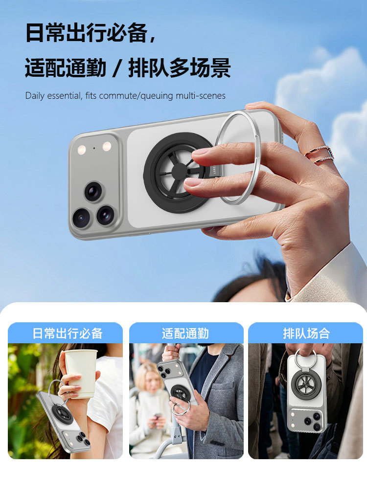 Giá đỡ nam châm gấp gọn đa năng cho điện thoại, kiểu vòng xoay, dùng để bàn hoặc gắn từ tính — Vòng sao Series·Vòng hai·Phiên bản Xoay vui-LRFP-01-Đen, Vòng sao Series·Vòng hai·Phiên bản Xoay vui-LRFP-01-Trắng, Vòng sao Series·Vòng hai·Phiên bản Xoay vui-LRFP-01-Xanh chi tiết 8