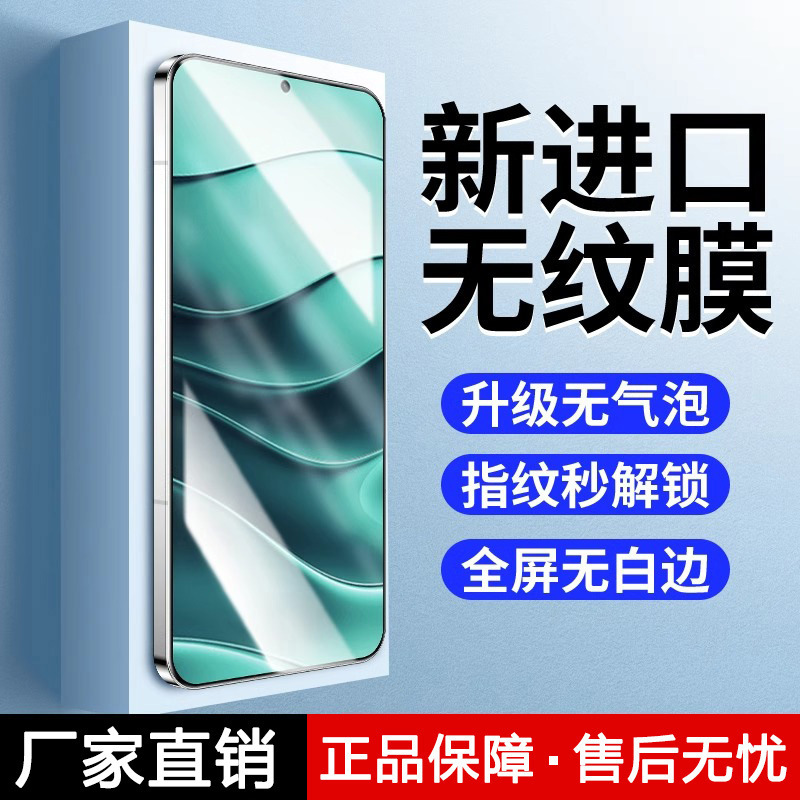 for huawei nova13 full screen tempered film nova12se/10z hd explosion-proof 9se/8se mobile phone film no7