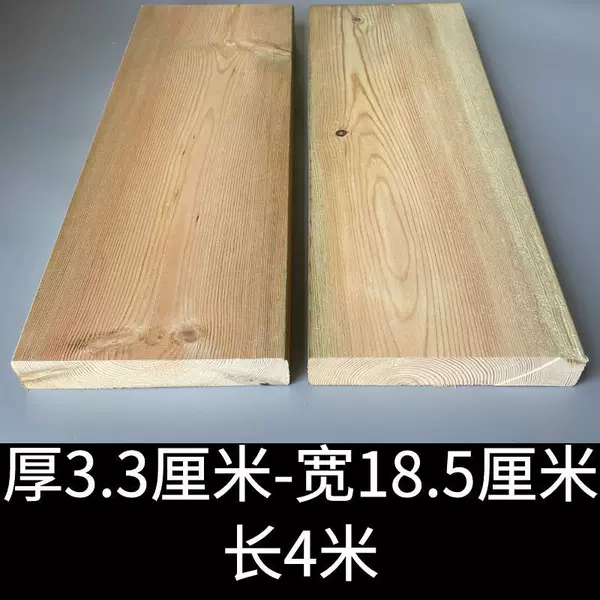 Thickness 3.3 cm - width 18.5 cm - length 4 meters
