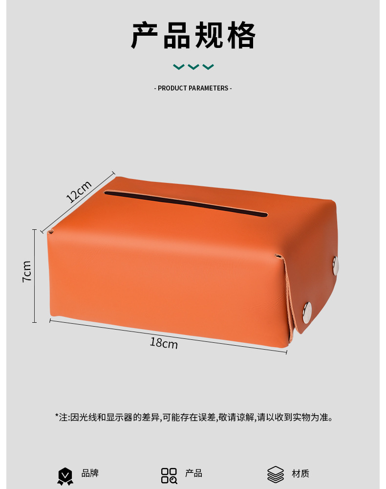 Suitable for Ideal I6I8L6L7L8L9Mega Car Tissue Box Mall Same Style Tissue Bag Tissue Supplies Accessories